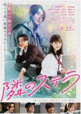 极光之恋 电影 2026