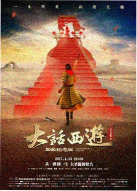 城南旧事 电影 1983 中国